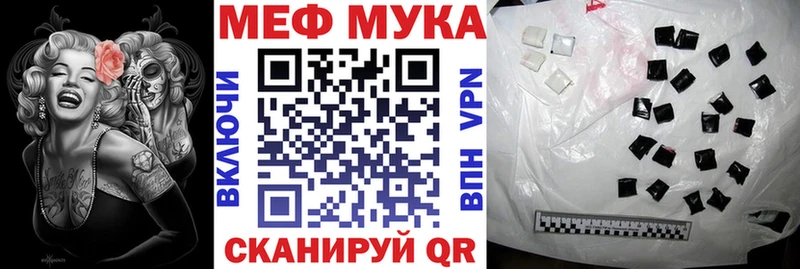 Цена Севастополь A-PVP  МЕТАДОН  Бошки Шишки  МЕФ 