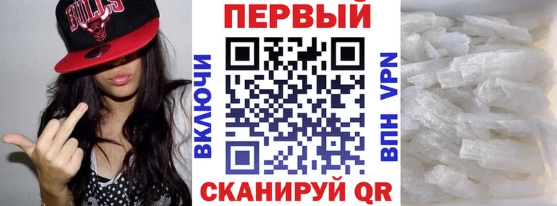 MEGA онион  как найти   Севастополь  Амфетамин Розовый 