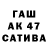 Бутират вода Kural Toktosunov