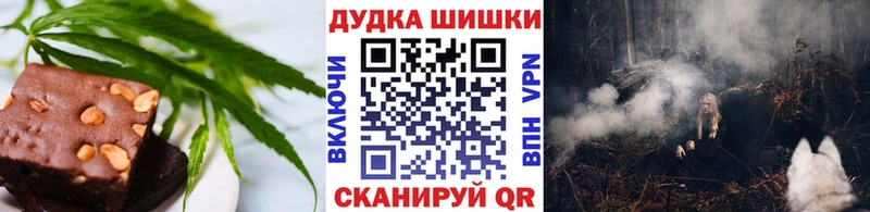 закладка  Севастополь  OMG рабочий сайт  Еда ТГК конопля 