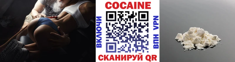 кракен ТОР  Севастополь  КОКАИН Эквадор 