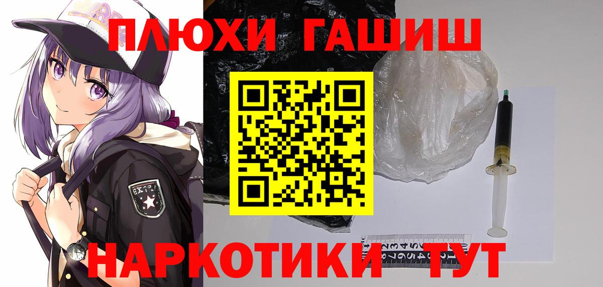 ГАШИШ VHQ Севастополь