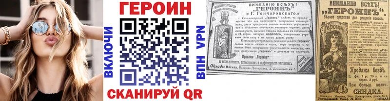 OMG маркетплейс  Севастополь  ГЕРОИН гречка 
