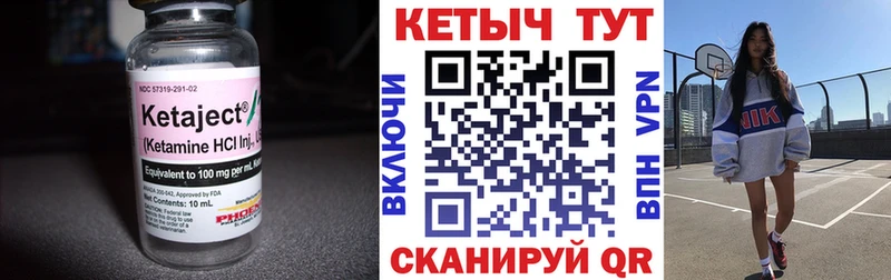 цены наркотик  Севастополь  КЕТАМИН VHQ 