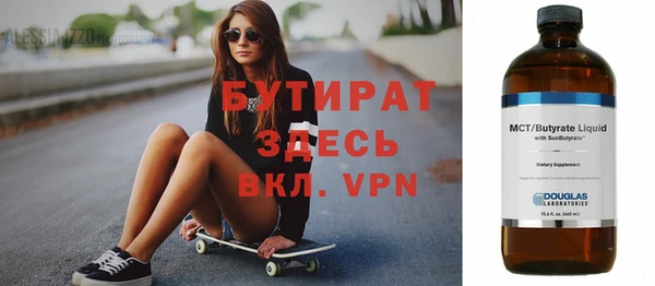 ALPHA-PVP Алексин