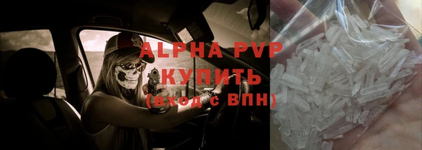 ALPHA-PVP Алексин