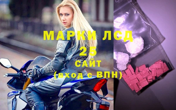 ALPHA-PVP Алексин