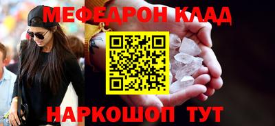 спиды Наро-Фоминск