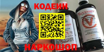 2c-b Нальчик