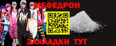 2c-b Нальчик