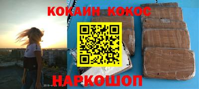 2c-b Нальчик