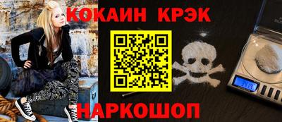 синтетический гашиш Нарткала