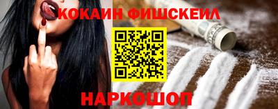 спиды Наро-Фоминск