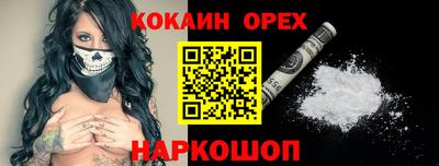 спиды Наро-Фоминск