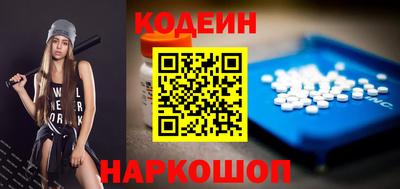 спиды Наро-Фоминск