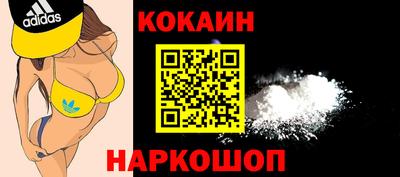 синтетический гашиш Нарткала