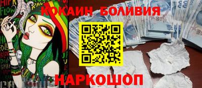спиды Наро-Фоминск
