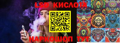 спиды Наро-Фоминск