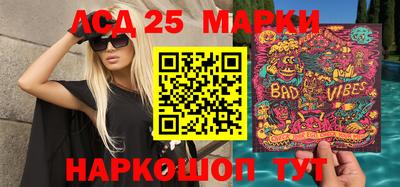 2c-b Нальчик