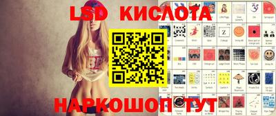 2c-b Нальчик