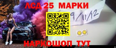 синтетический гашиш Нарткала