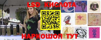 синтетический гашиш Нарткала