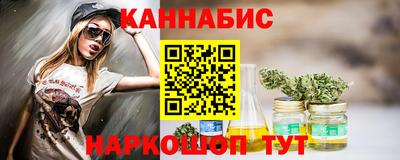 синтетический гашиш Нарткала
