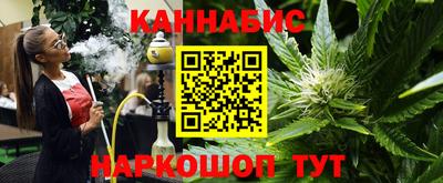 синтетический гашиш Нарткала