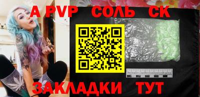 спиды Наро-Фоминск