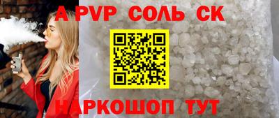 синтетический гашиш Нарткала