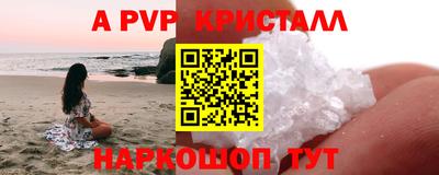 2c-b Нальчик