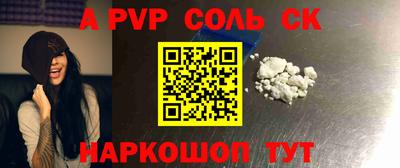 спиды Наро-Фоминск