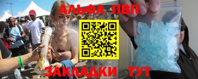 спиды Наро-Фоминск