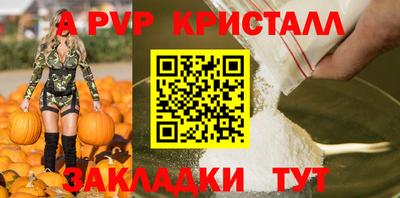 спиды Наро-Фоминск