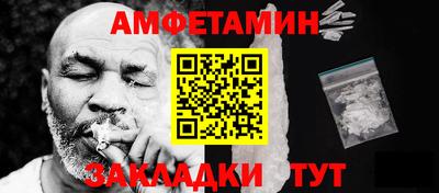 спиды Наро-Фоминск