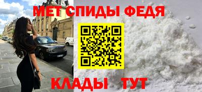 спиды Наро-Фоминск