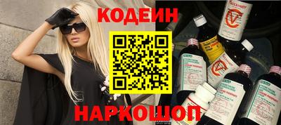 спиды Наро-Фоминск