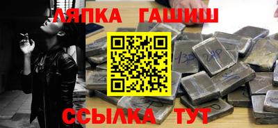 синтетический гашиш Нарткала