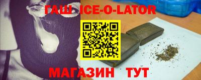 синтетический гашиш Нарткала