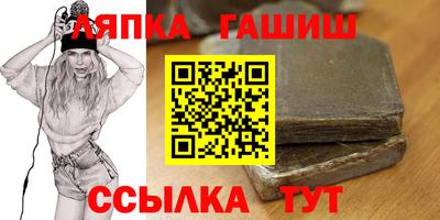 синтетический гашиш Нарткала