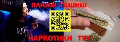 спиды Наро-Фоминск