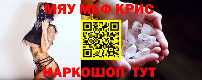 2c-b Нальчик