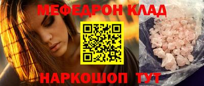 спиды Наро-Фоминск