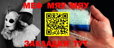 2c-b Нальчик