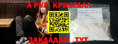 спиды Наро-Фоминск