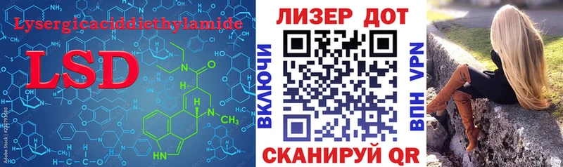 кракен   где продают   Севастополь  ЛСД экстази кислота 