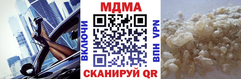 blacksprut   Севастополь  MDMA молли 