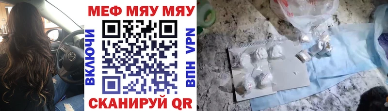 МЕФ мука  Севастополь 
