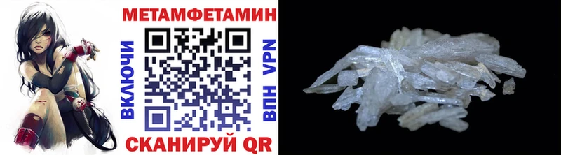 Первитин Декстрометамфетамин 99.9%  сайты даркнета формула  Севастополь 