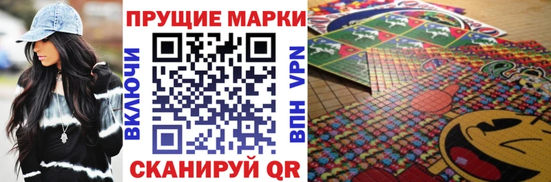 цены   Севастополь  MEGA сайт  Марки 25I-NBOMe 1,5мг 